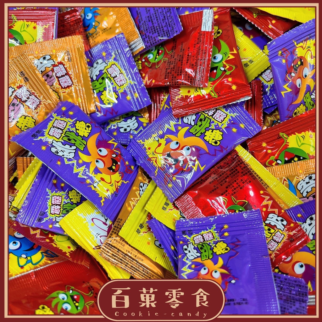 【百菓零食】 💥霹靂跳跳糖💥整人糖/聖誕節/萬聖節/