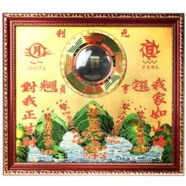 天璽日禾 開光山海鎮山海鏡八卦鏡鎮宅風水擺件化煞凸鏡45b 蝦皮購物