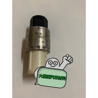 ➶大桃園汽車材料➶ 福特 mondeo metrostar 冷氣壓力開關 管路壓力開關 2p 母牙 正廠純新零件