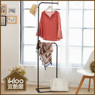【ikloo】無印風簡約掛衣架/吊衣架
