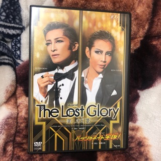 ｛割愛出售｝寶塚歌劇團 星組 「The Lost Glory -美しき幻影-」 DVD