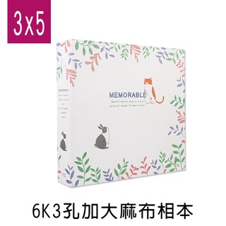 珠友 6K3孔加大相本/相簿/相冊米3x5/180枚-麻布 (PH-06269-1) 6K