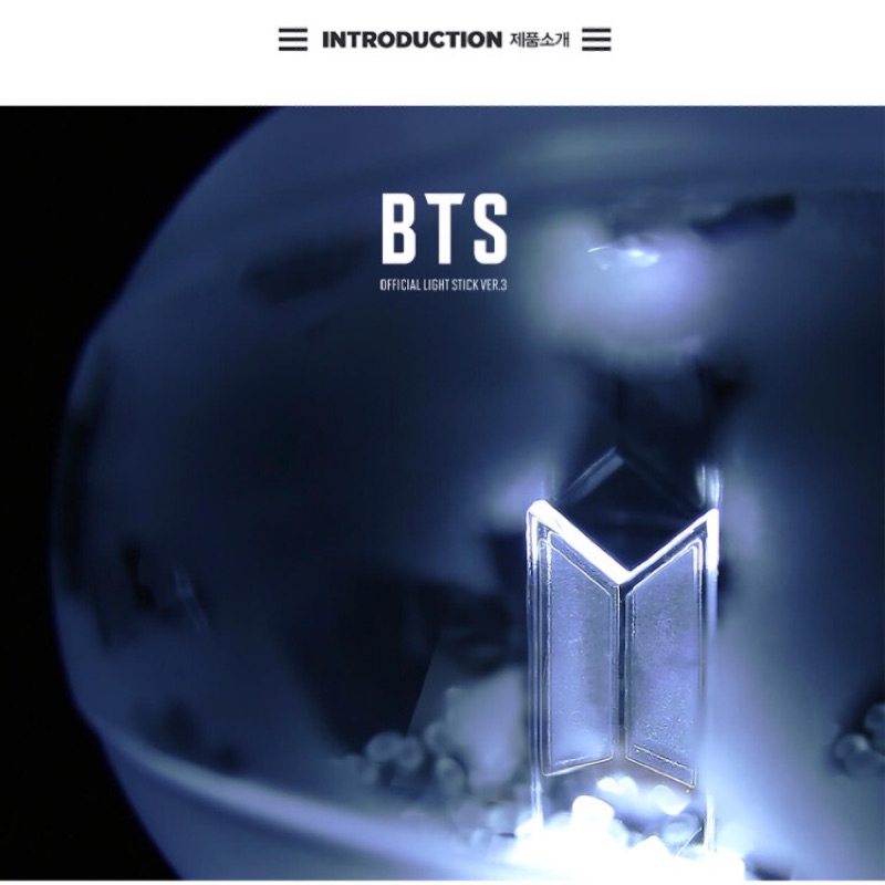 BTS OFFICIAL LIGHT STICK v3. ARMY 第三代 阿米棒 官方手燈 剛從首爾演唱會帶回