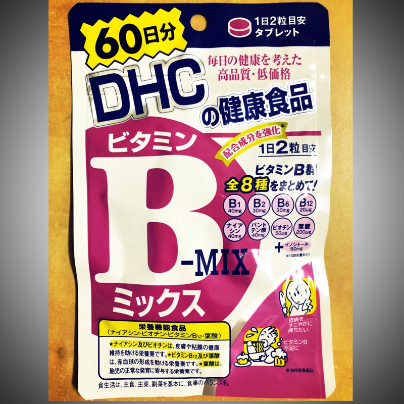 日本DHC 60日份 維他命B群