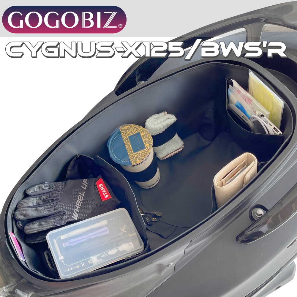 GOGOBIZ巧格袋適用YAMAHACygnus-X125/BWS'R125四代五代勁戰車廂置物袋 現貨 廠商直送