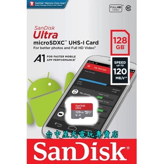 二館【任天堂 NS】 SanDisk Switch 128GB 128G 記憶卡 MICRO SDXC 【台中星光電玩】