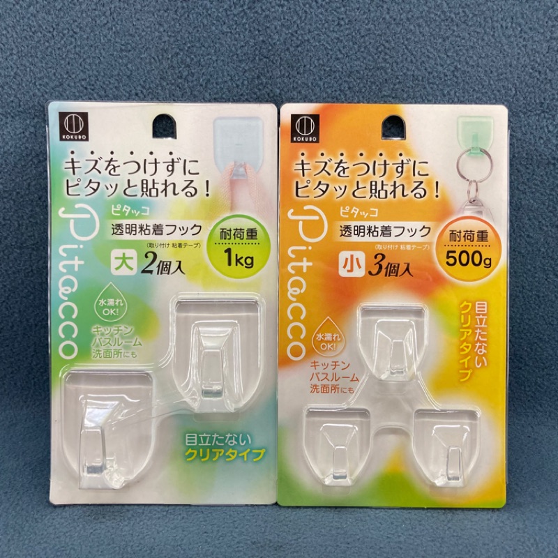 日本製 小久保無痕掛鉤mk 075 掛鉤透明掛鉤簡易掛鉤耐用掛鉤萬用掛鉤 蝦皮購物