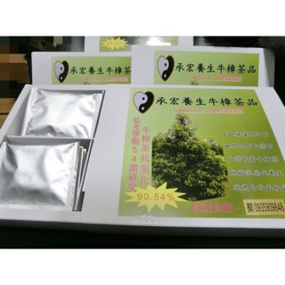 （現貨🔥）牛樟袋茶 牛樟茶 養生牛樟茶品 國寶茶 養生茶 送禮 禮盒 過年送禮 中秋節送禮