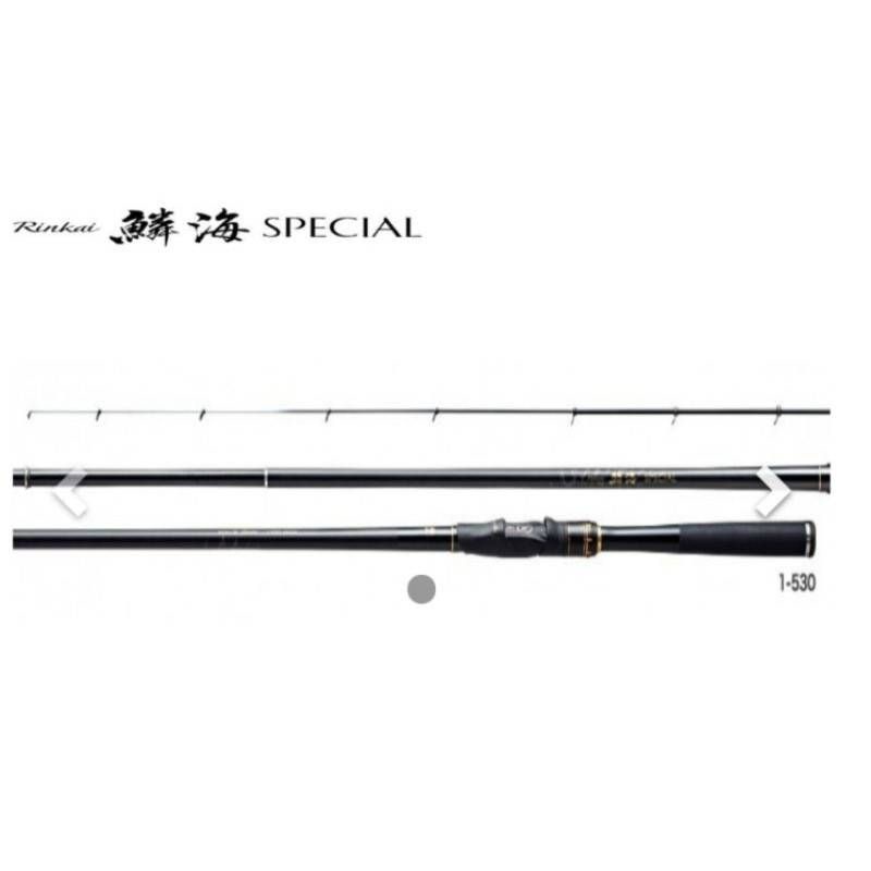 ★臨海釣具旗艦館★24H營業/SHIMANO RINKAI SPECIAL 鱗海SP 磯釣竿/說明及規格請參考照片