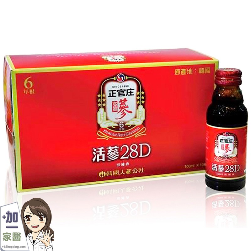 正官庄 活蔘28D 10入禮盒(100ml/瓶) 韓國 高麗蔘萃取 伴手禮 無提袋 多盒超值組