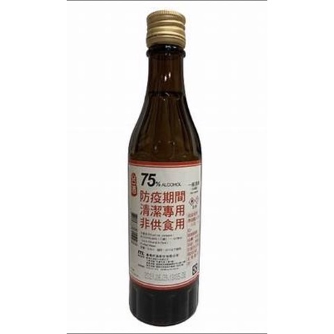 台酒-75%酒精 300ML 玻璃瓶裝(只剩一瓶喔！)