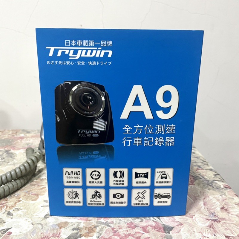 &lt;全新&gt; Trywin A9全方位測速行車記錄器