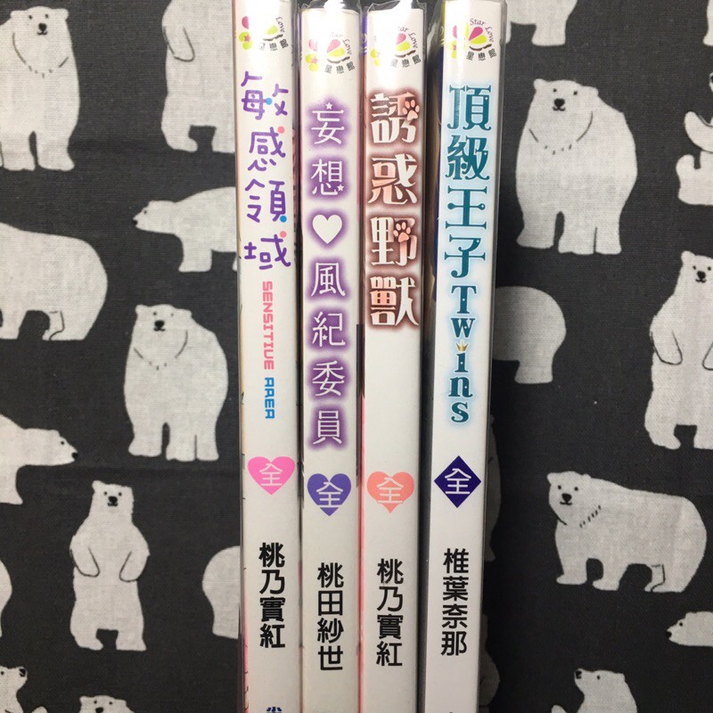 尖端少女漫畫 優惠推薦 21年7月 蝦皮購物台灣