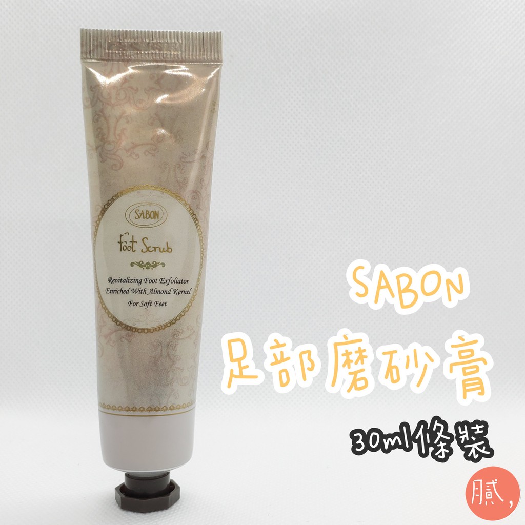 油膩客只有現貨 Sabon 19聖誕倒數禮盒拆售囉 蝦皮購物