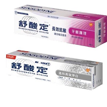 【舒酸定】長效抗敏牙膏-高效淨白/牙齦護理（120g/條）