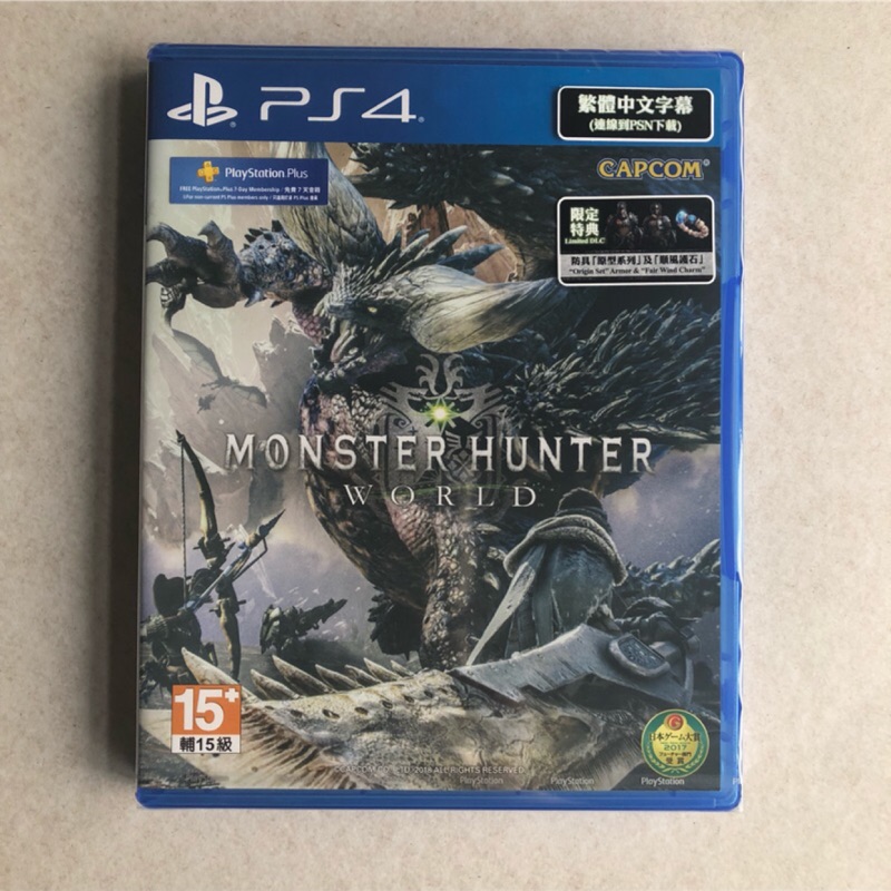 Hg電玩 現貨內附特典全新ps4 魔物獵人世界mhw 繁體中文版monster Hunter World 蝦皮購物