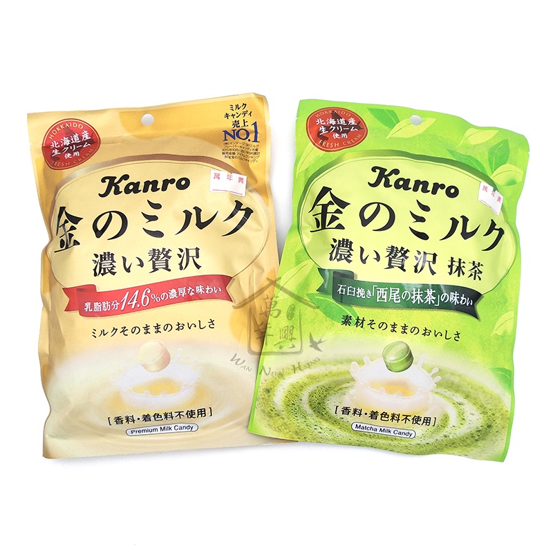 Kanro 甘樂 黃金牛奶糖 80g 抹茶 牛奶糖 70g 日本 北海道 特濃 金牛奶糖 硬糖
