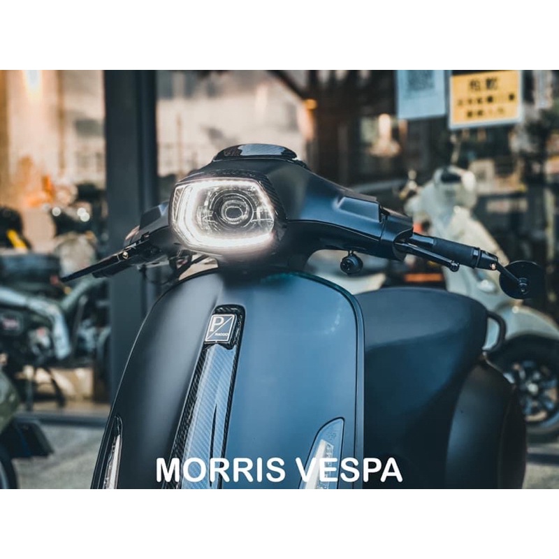 [ Morris Vespa ] 模組大燈 天使眼 魚眼 大燈 魚眼大燈 衝刺 車型 Sprint