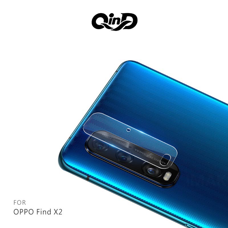 QinD OPPO Find X2、Find X2 Pro 鏡頭玻璃貼(兩片裝) 鏡頭保護貼