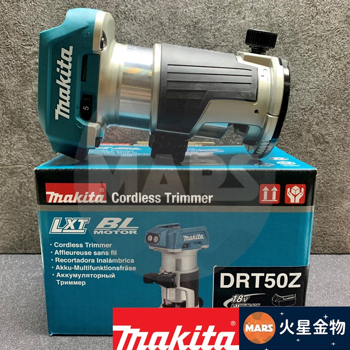 【火星金物】 牧田 Makita DRT50Z 18V 無刷 修邊機 充電式修邊機 木工修邊機 DRT50 台灣公司貨