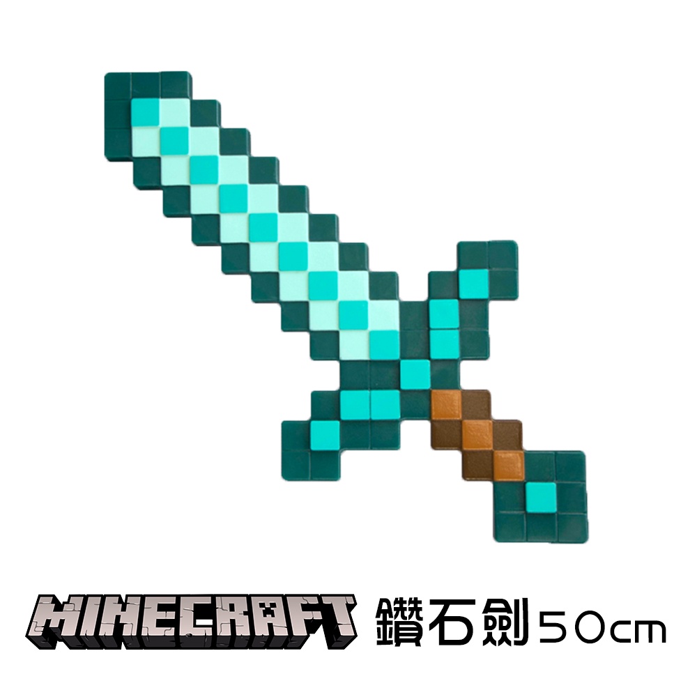 【FuRyu】 景品 Minecraft 當個創世神 麥塊 鑽石劍 50cm