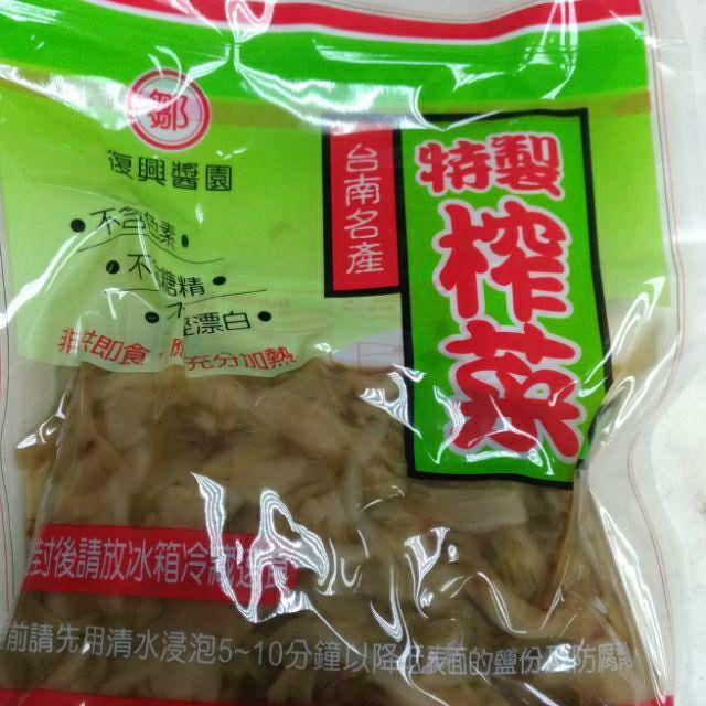 復興醬園榨菜醬菜甜麵醬麵醬辣椒醬豆腐乳香油伴手禮辣豆瓣醬至少3樣才出單 蝦皮購物
