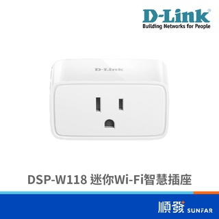 D-Link 友訊 DSP-W118 迷你 Wi-Fi 智慧插座