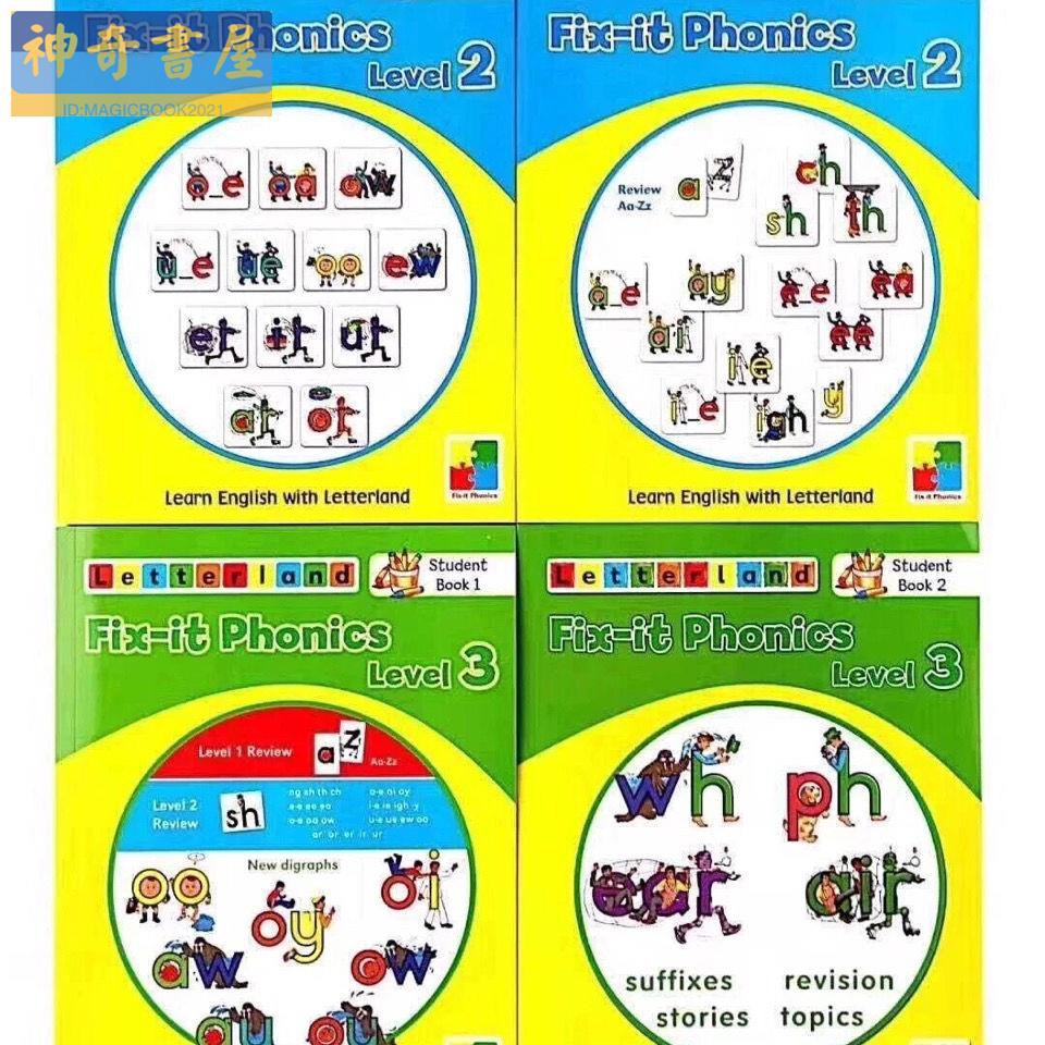 非凡英語自然拼讀學生用書fix It Phonics 4本 贈音頻 蝦皮購物