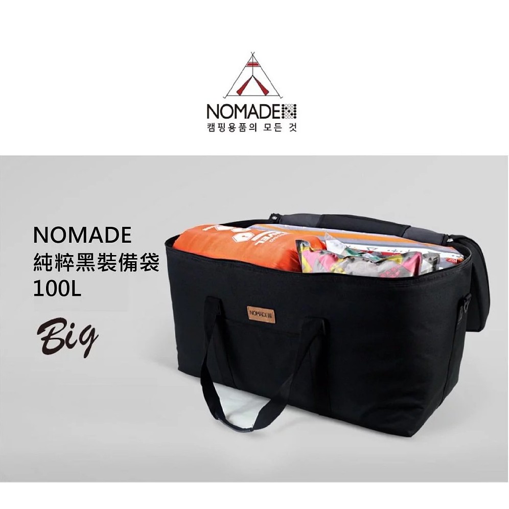 日野戶外~NOMADE 純粹黑裝備袋-100L 材質採用耐用600D牛津布 100L超大容量  便利內袋設計 可摺疊收納