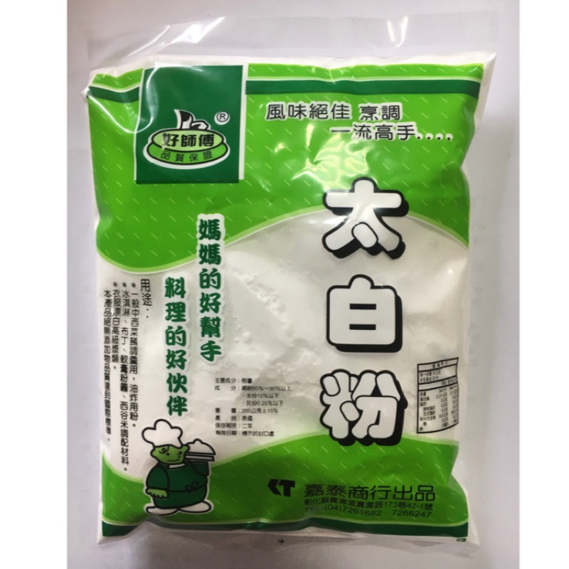 嘉泰.好師傅太白粉200g