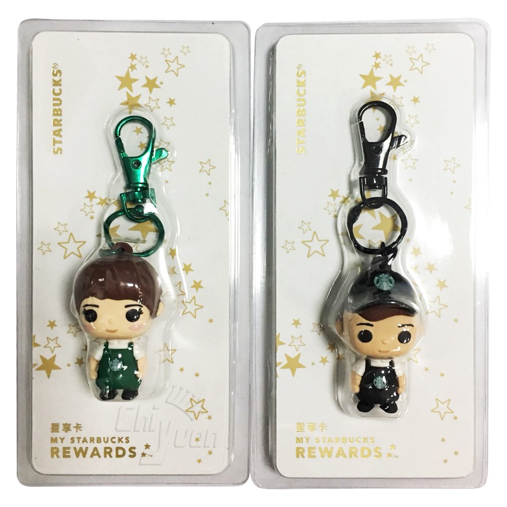 Starbucks 中國星巴克 2017 星巴克 夥伴 圍裙 公仔 黑圍裙 綠圍裙 吊飾 鑰匙圈