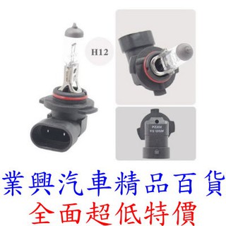 H12 KELAI 克萊 EAGLEYE 鷹牌 大燈燈泡 白光 清光 12v 53w (H12-3)【業興汽車百貨】