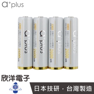 a+plus 台灣製造 3號充電電池 低自放高容量3號充電電池 2600mah 4入 A+AA2600D/4