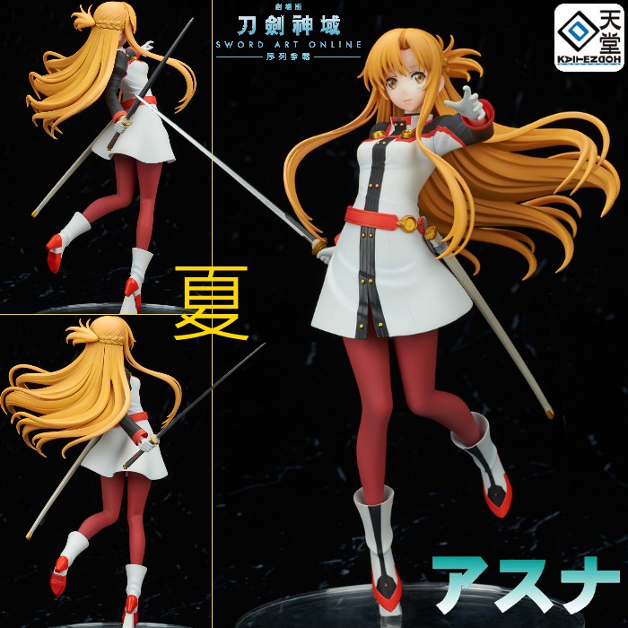 夏本舖 代理回天堂刀劍神域sao 劇場版序列爭戰亞絲娜巨乳人妻武器長劍絲襪美少女川原礫戶松遙 蝦皮購物