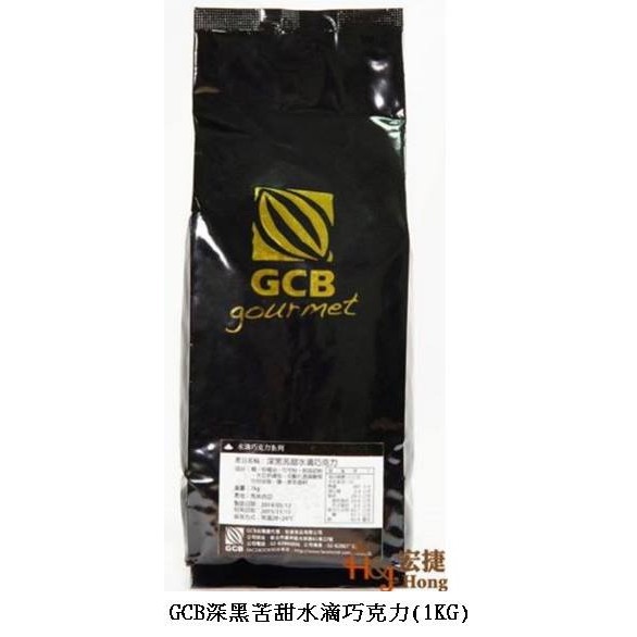 GCB深黑苦甜水滴巧克力(1kg)