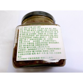 迪化街老店鵝油干貝醬醫生健康日記dr Diary 干貝醬台灣製造xo醬 Beecost