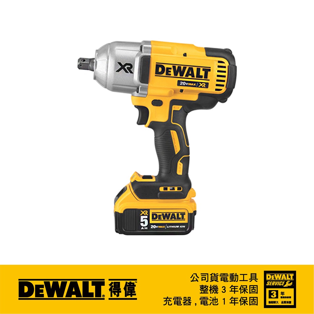 美國 得偉 DEWALT 18V 20Vmax XR超鋰電無碳刷強力型衝擊扳手 DCF899P2｜ASTool 亞仕托