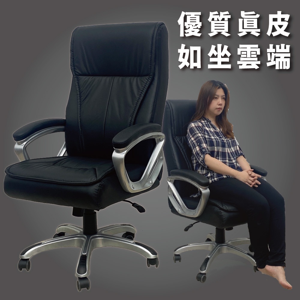 【IS空間美學】牛皮獨立筒皮椅 /辦公椅/電腦椅/主管椅(彈簧坐墊)