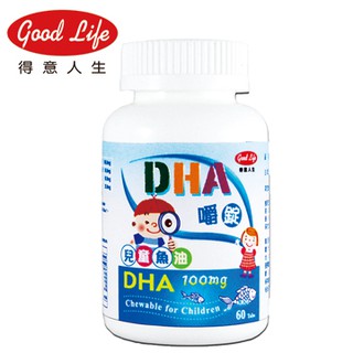 得意人生 兒童DHA(魚油)嚼錠 (60粒)