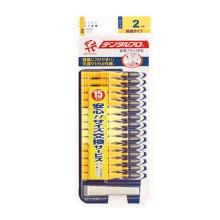 日本JACKS 齒間刷15入-2號(SS)【屈臣氏】