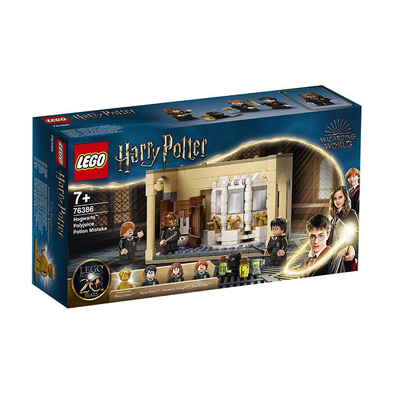 🌸🌸台灣現貨免運喔🌸🌸【正版現貨】樂高(LEGO)積木哈利波特玩具76386 復方湯劑之禍