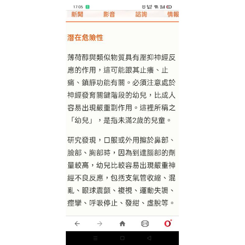 好用分享升級版紫 雲 草神仙太乙膏 蝦皮購物
