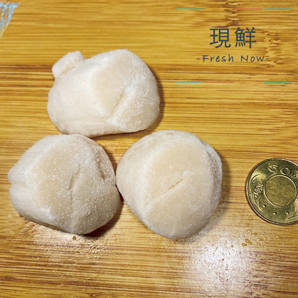 【現鮮水產】日本生食級干貝3S(41~50粒/kg/盒)  檢驗嚴格可生食