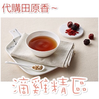 原田香滴雞精 比價撿便宜 優惠與推薦 22年3月