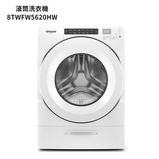 惠而浦【8TWFW5620HW】17公斤DD直驅變頻滾筒洗衣機/金級省水節能標章-典雅白 (標準安裝) 大型配送