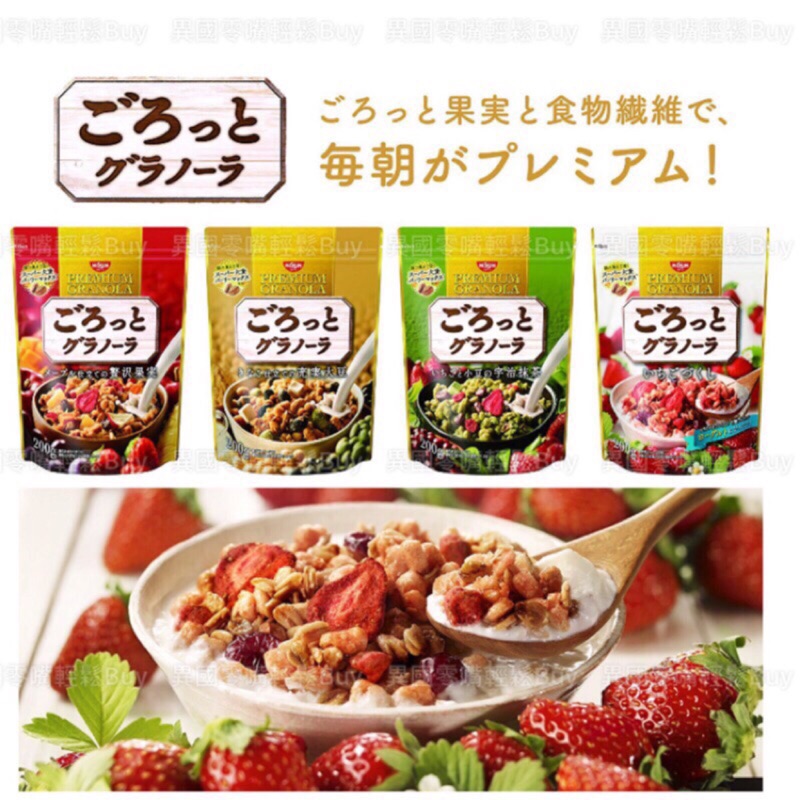 [日本直送] 現貨 日清麥片 綜合水果 草莓 抹茶 大豆 500g