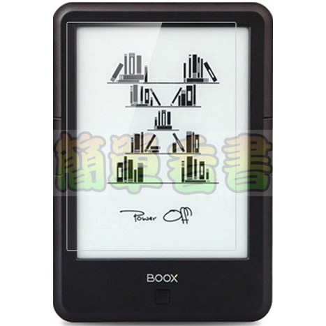 6吋電紙書專用磨砂9H鋼化玻璃膜防爆膜ONYX BOOX C67ML系列6吋螢幕通用KINDLE 、KOBO