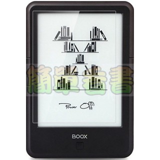 6吋電紙書專用磨砂9H鋼化玻璃膜防爆膜ONYX BOOX C67ML系列6吋螢幕通用KINDLE 、KOBO