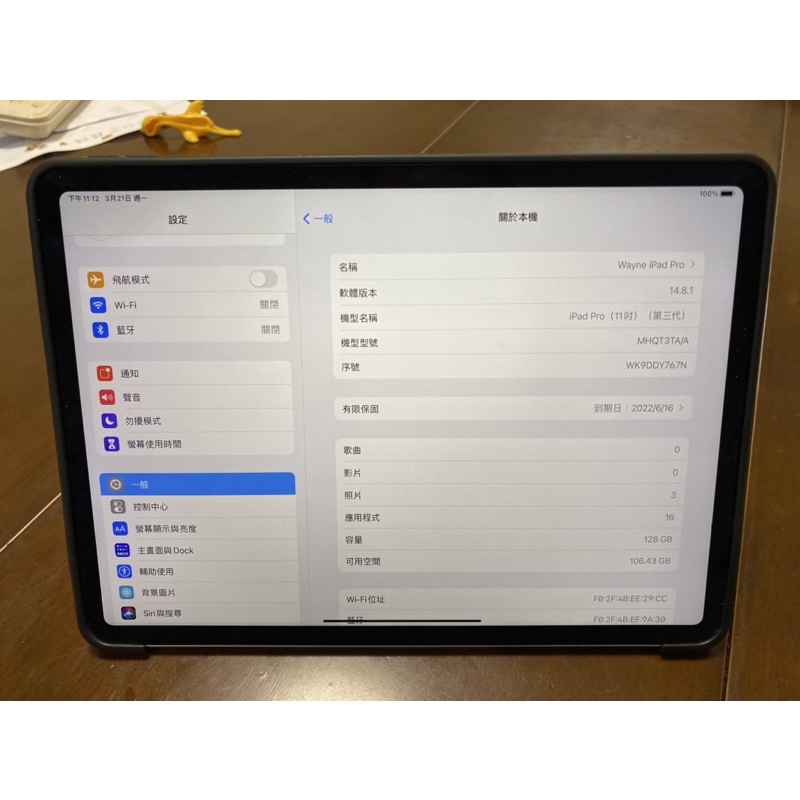 自售 二手 ipad pro 2021 11吋 128G 保固內