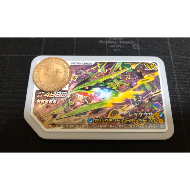 Pokemon Gaole 5星烈空座正版日本帶回 全新未使用 送4星卡1張 蝦皮購物